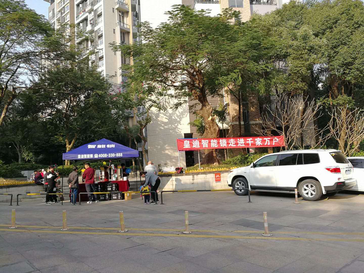 智能門鎖小區(qū)地推