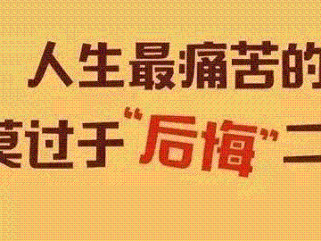 深夜回家被堵門外，單身狗傷不起