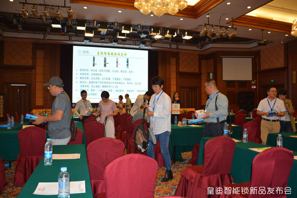 皇迪A4新品發(fā)布會(huì)現(xiàn)場