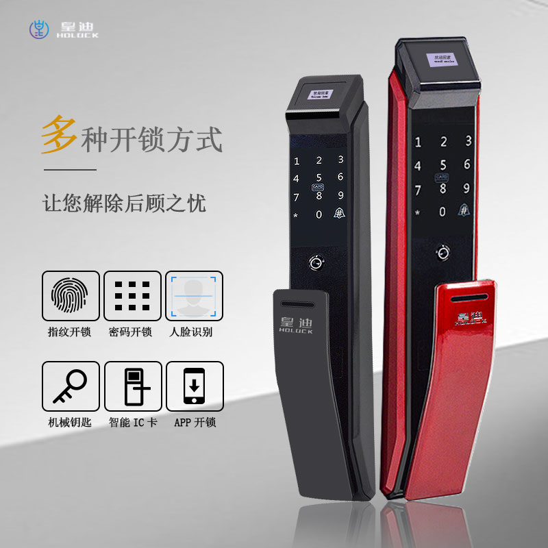 指紋鎖開鎖方式