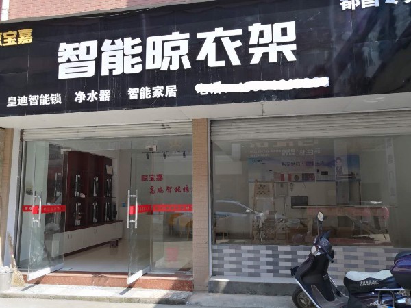 緊跟潮流，奮發(fā)有為：恭喜巢先生簽約皇迪九江經(jīng)銷(xiāo)商