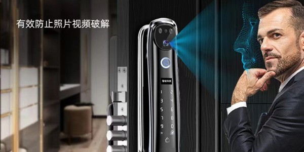 人臉識(shí)別鎖怎么充電