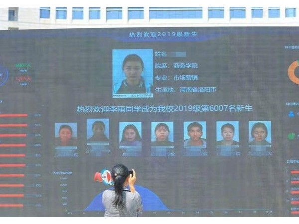 河南高校新生刷臉入住，可用手機(jī)打開(kāi)宿舍和教室的智能門鎖，令人羨慕