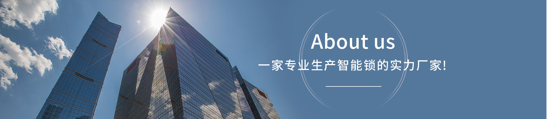 無“鎖”不能的售后服務(wù)，細節(jié)彰顯實力-皇迪