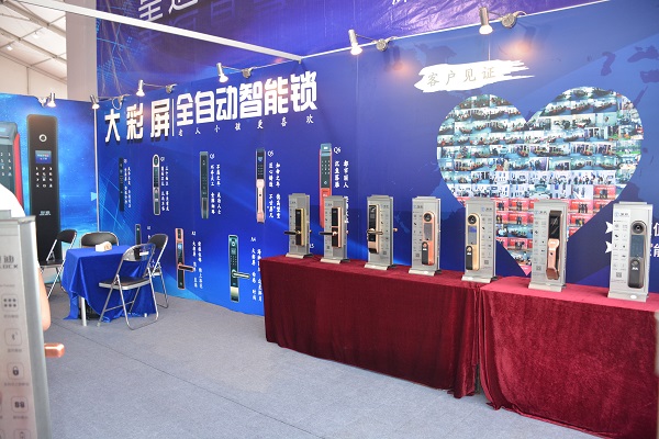 廣州建博會(huì)